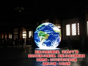 深圳市LED顯示屏 戶外宣傳P8表貼高亮屏與室內(nèi)屏直銷批發(fā)價(jià)格解析