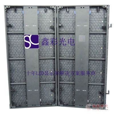 鑫彩光電500mm×1000mm型材系列產(chǎn)品 室內(nèi)LED顯示屏市場(chǎng)行情與促銷解析