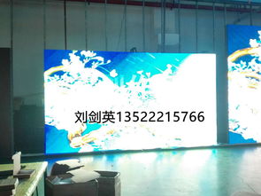 室內(nèi)LED彩色顯示屏價(jià)格及選購全攻略（最新報(bào)價(jià)與廠家推薦）